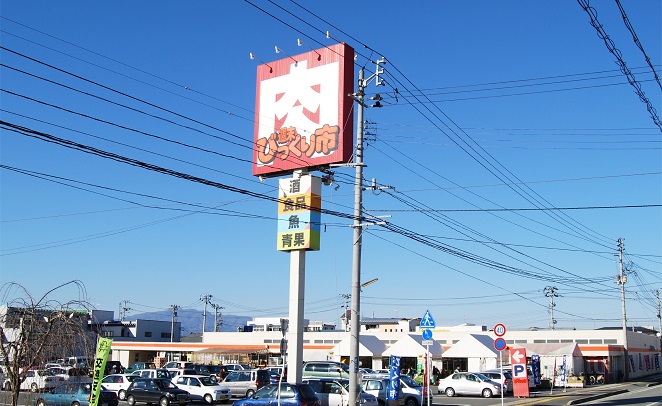 店舗紹介 週末びっくり市